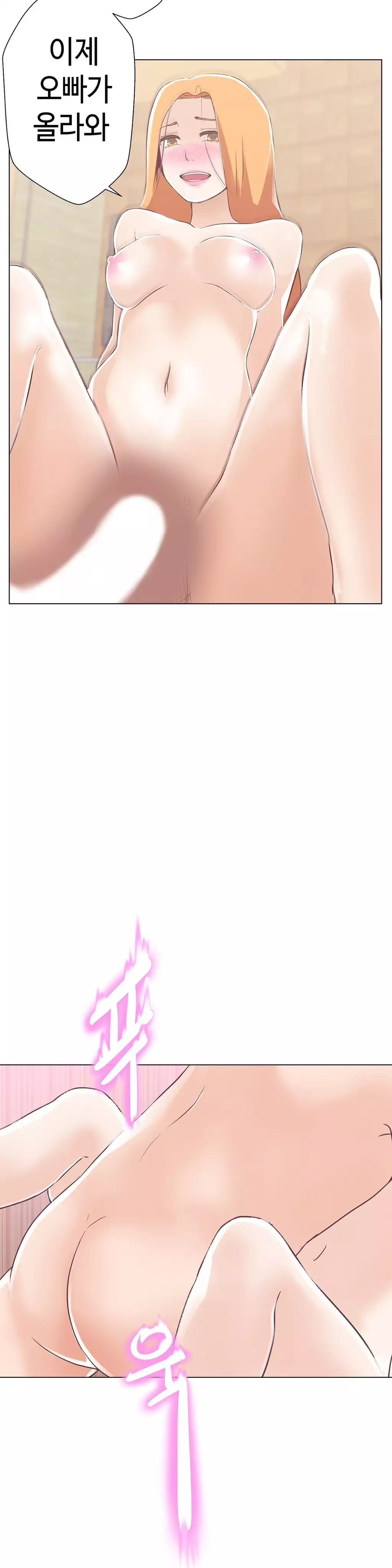 Love Navigator Ch.1-18