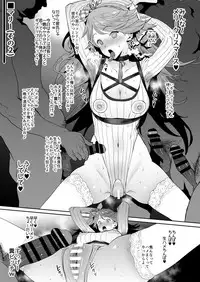 [PIANIISHIMO (Pija)] Mousouten Granblue Fantasy 5 (Granblue Fantasy) [Digital]