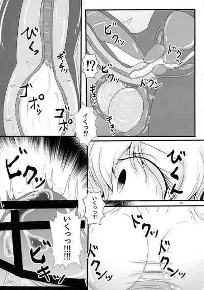 Touhou Ochinpo Haechatta Goudoushi