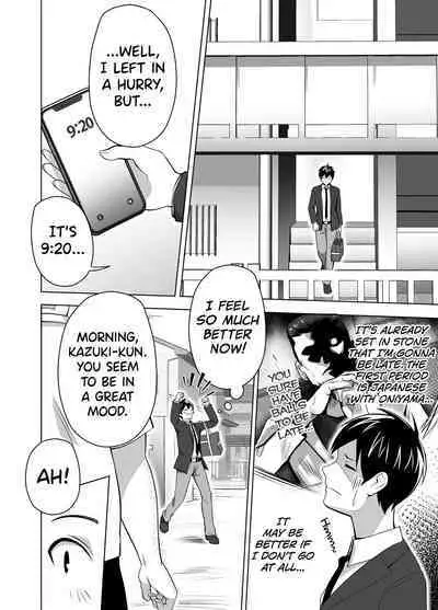 [Tsubonuma] Omae no Kaa-chan Sugee Yokatta yo. [English] [biribiri]