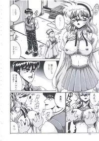 [Irotsuki Sakari] Kyou mo Genki ni Himitsu