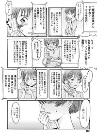 [Kuroiwa Menou] Milk Crown