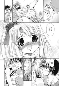 [Nikusyo] Sweet Honey