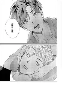 Kemono Asobi | 禽獸遊戲 Ch. 1-5+電子版限定加筆