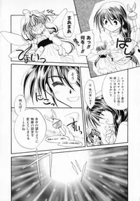 [宇佐美涉] Pastel Colors