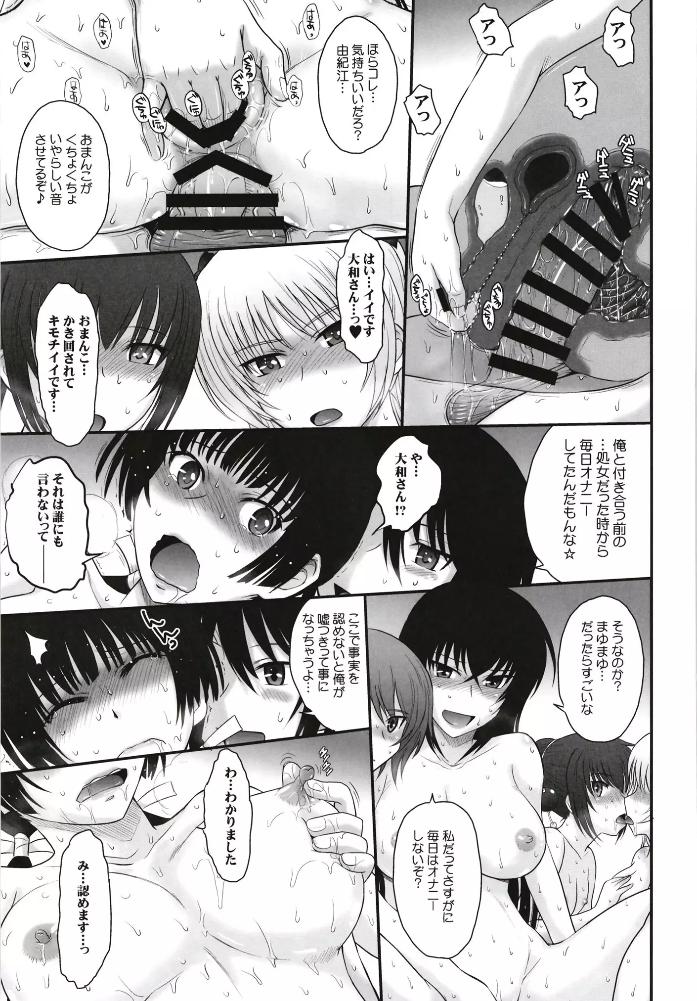 moonruler chronicle .5