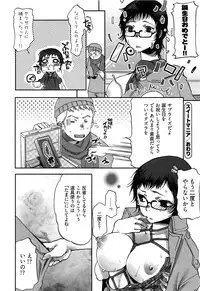 [Kamitani] Tissue Time