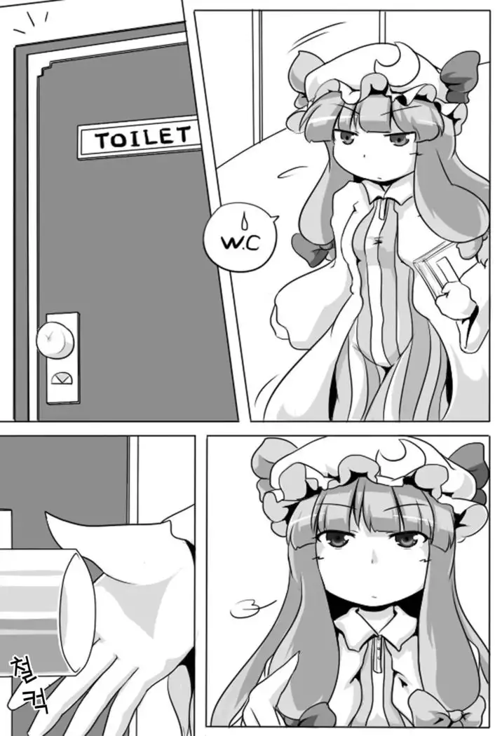 Ugokenai Daitoshokan