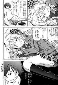 Juicy No. 12 2016-01