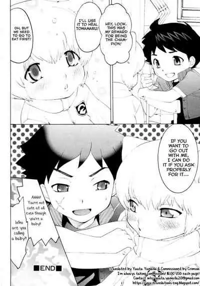 Ghostly Beasts Summoning