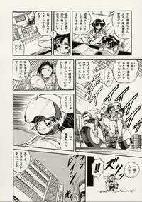 [Tomozawa Shou] Mishoujo Splash