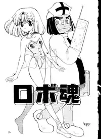 (C55) [Ganso Sonoda Ya (Kenichi Sonoda and others)] Chousen Ame Ver. 14