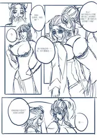 [清墨幽] 从奴隶到伴侣 [Chinese]