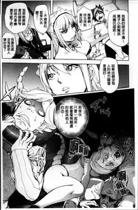 [Kon-Kit] Yurushite anata ... [Chinese]