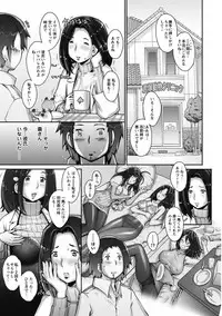[Sengoku-kun]Strange Fruit Ch.1-15, Omake