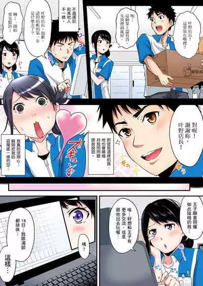 [Kuroto] Gal Mama to Pakopako SEX ~ Hitozuma no Chouzetsu Teku ni Majiiki Zetchou! | 與辣妹媽媽淫猥啪啪SEX～人妻的性愛技巧讓人爽翻天！ Ch. 1-16 [Chinese]