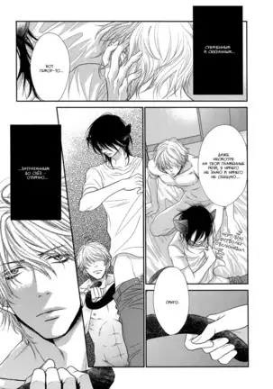 Kuroneko Kareshi no Asobikata