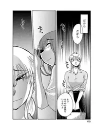 [Tsuyatsuya] Hirugao 1 [Digital]