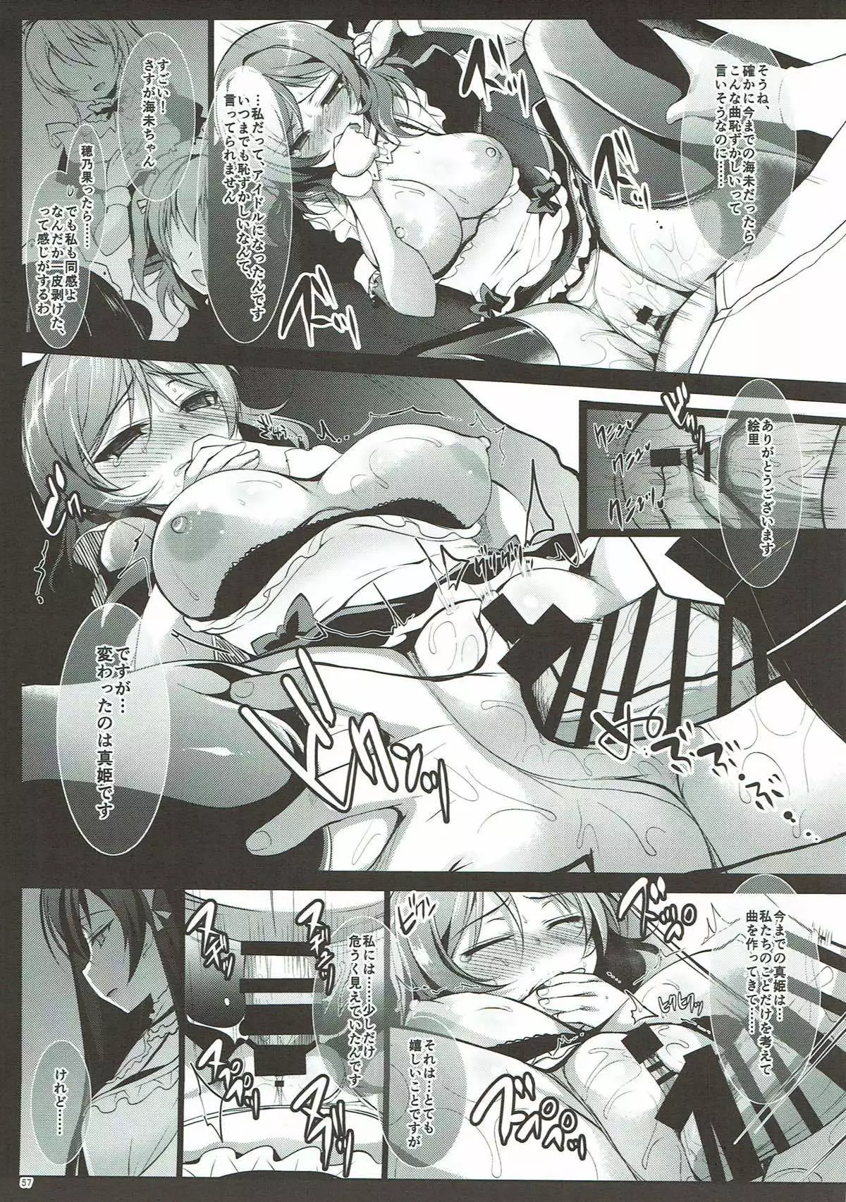 MAKIPET Soushuuhen 1~4