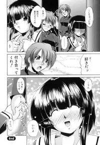 [Nikusyo] Sweet Honey