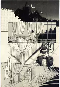 [Igarashi Yuu] Renai Consultant