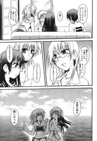 [Kurosaki Kotora] Hachimitsu Milk - Honey Milk