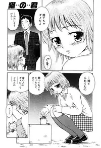 [Maeda Futoshi] Sentimental Mama