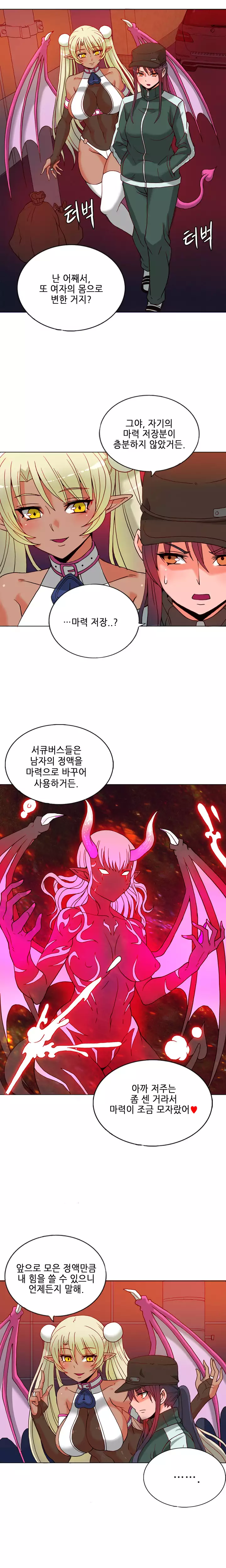 Johnson Contractor Ch.0-29