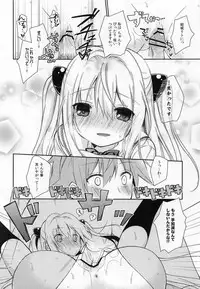 (SC57) [Cocoa Holic (Yuizaki Kazuya)] Yamigami break (To-love Ru)