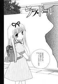 [Kotori Kirihara] Seijunbyou