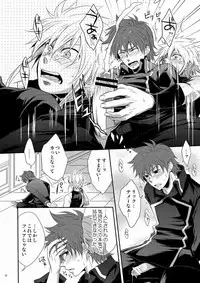 [panda 4(shima kyousuke)] DOUBLE RIDING