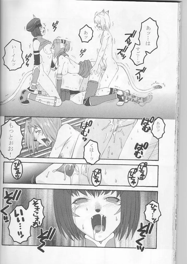 Mithra o Mederu Hon 3+1