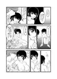 [yaya] Make up Shadow (Persona 4)