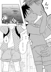 [Tobuchikara (Toriki Kuuya)] Ore, Shougo Maso Dorei. [Digital]