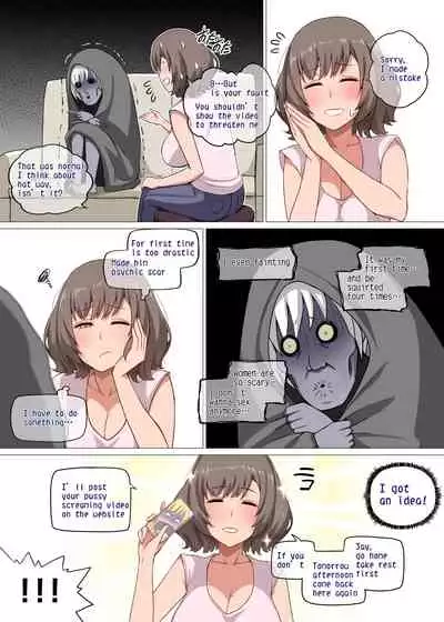 魔女と子羊 第一話 part1