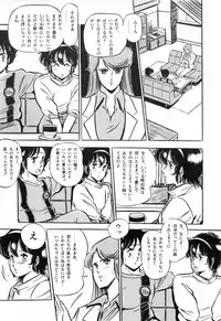 [GIYUGUN] Flying Generation