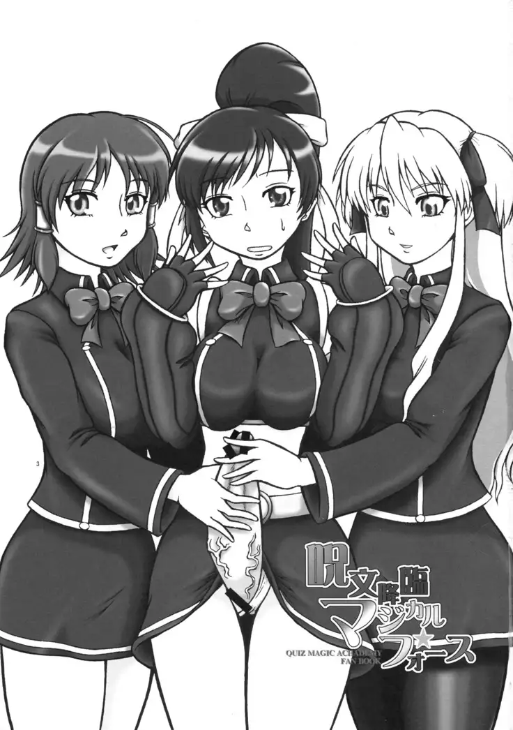 Jumonkourin Magical ☆ Force