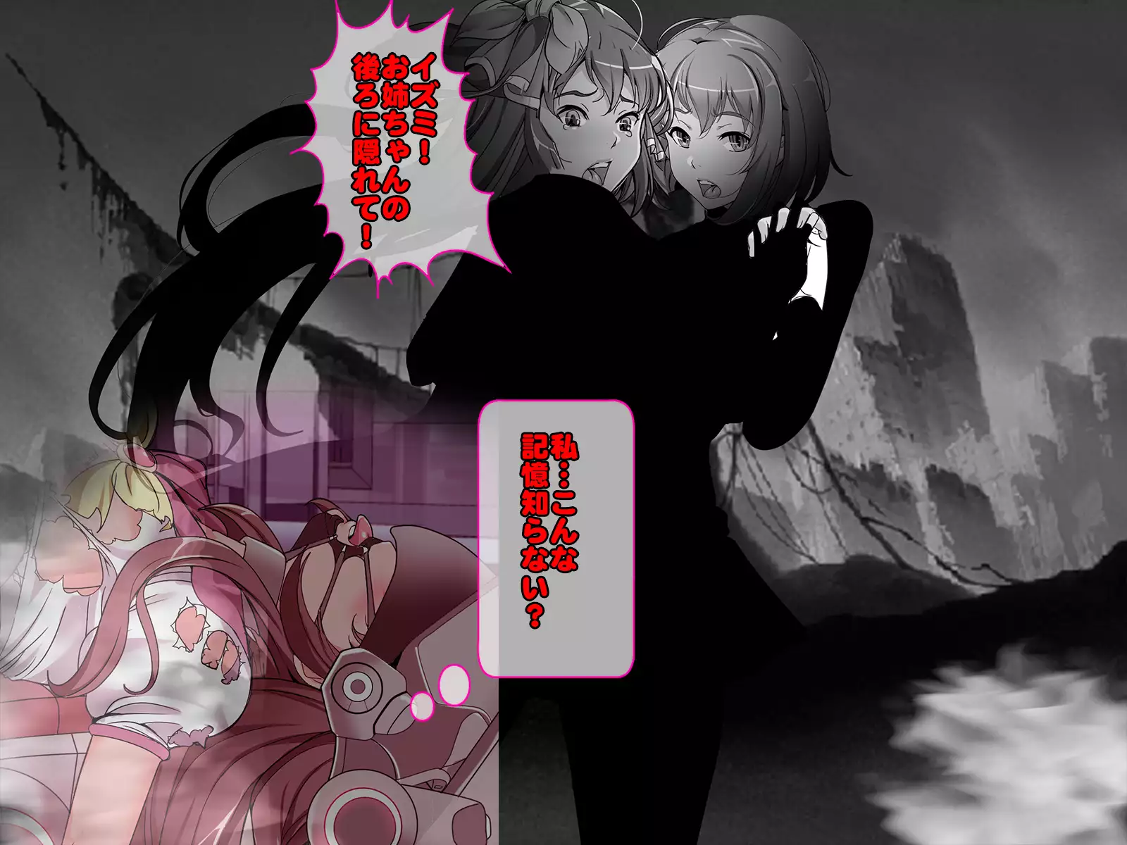 Henshin Heroine Haiboku! Ore no AZITO