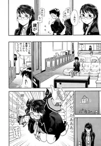 [Yamatogawa] AQUA BLESS