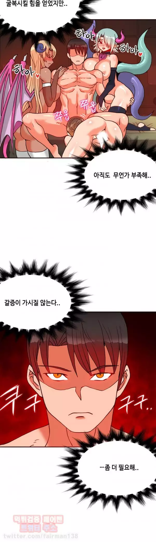 Johnson Contractor Ch.0-29