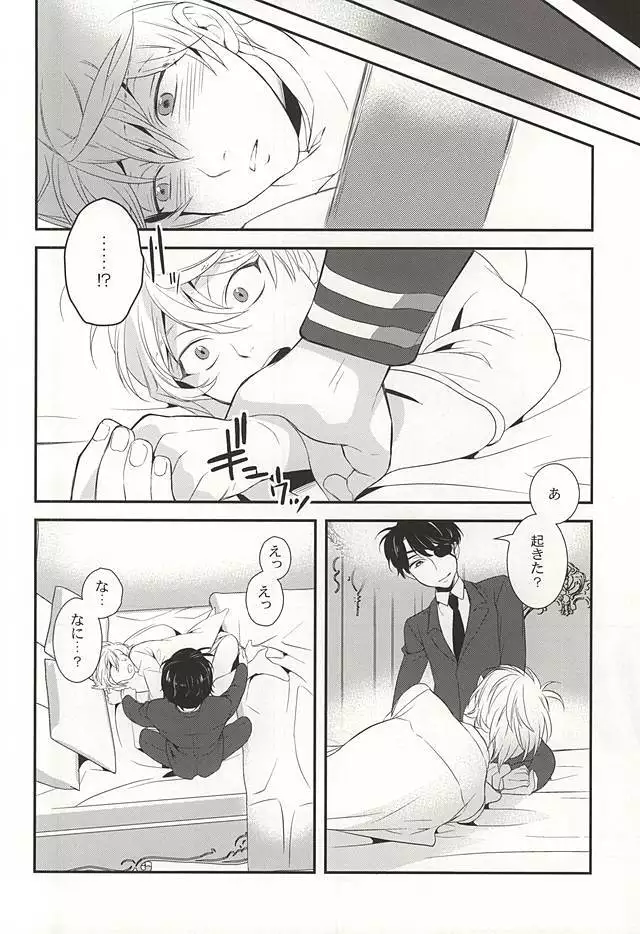 You're My Only Shinin' Star