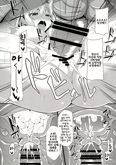 Doll Life Doll | 돌 라이프 돌