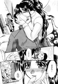 [Itaba Hiroshi] Sonna koto nai yo