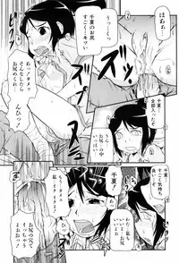 [Takanaga Kouhei] Loli☆Can