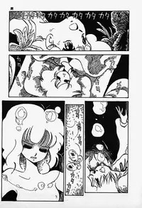 [Shinden Mako] The Riddle