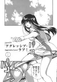 [Kubukurin] Kanojo no Mizugi