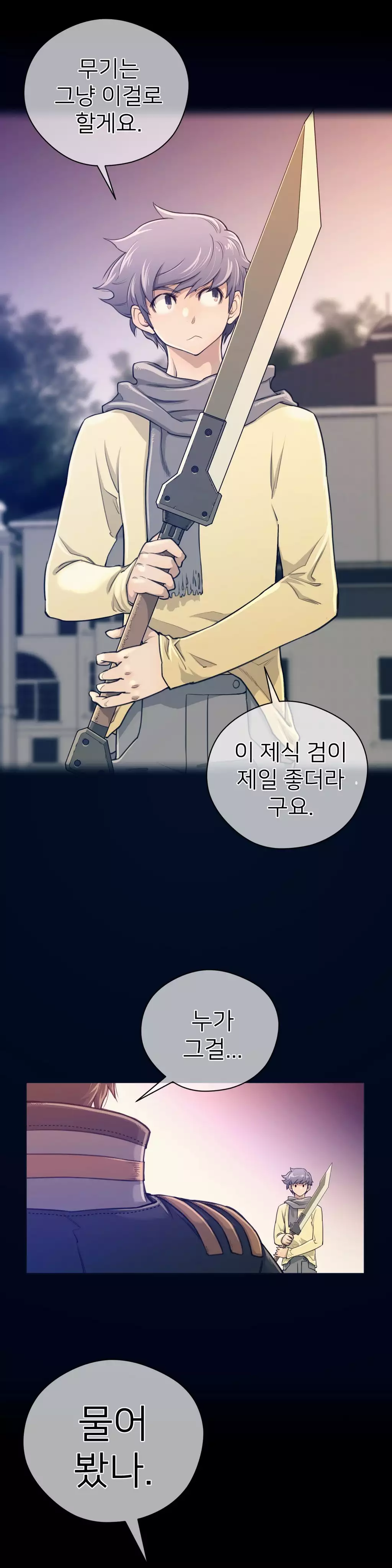 Perfect Half Ch.1-42