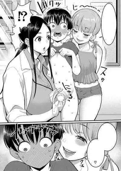 Hina wa Inran Tenkou-sei