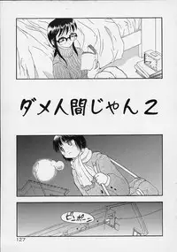 [Ouma Tokiichi] Neko Manma