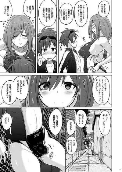 Pitapita Kyouei Mizugi NEXT Oneshota Hen